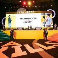 Фестиваль «Я — ты — Москва» 2023 фотографии
