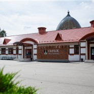 Фото: vdnh.ru