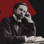Выставка «Такой разный Скрябин» фотографии