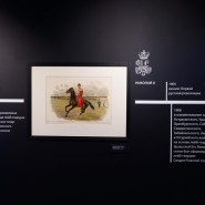 Выставка «Казачья гвардия – гордость Российской империи» фотографии