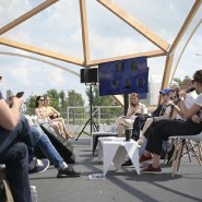 Московский урбанистический форум в «Лужниках» 2023 фотографии
