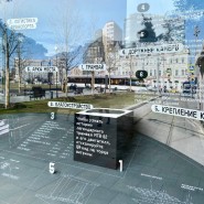 Выставка «Технологии в городе» фотографии