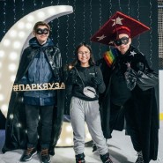«ОКаток» в парке «Яуза» 2021-2022 фотографии