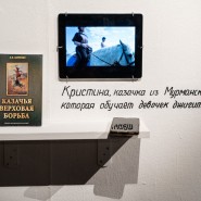 Выставка «Прелестные письма» фотографии