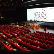 Акция «Ночь кино» в Музее Москвы 2021 фотографии