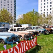 Парад старинных автомобилей и мотоциклов «Ретромотор» 2023 фотографии