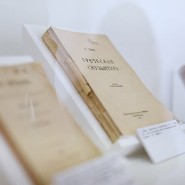 Выставка «От Гагаринского до Трехпрудного» фотографии