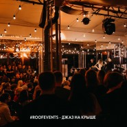 Элегантный парижский джаз-мануш 30-80-х на панорамной крыше с навесом 2022 фотографии