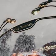 Фестиваль WinterFest Ильи Авербуха в Саду «Эрмитаж» 2023 фотографии
