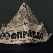 Выставка «Правда жизни. Вторая жизнь прочитанных газет» фотографии