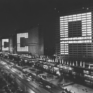 Выставка «А я иду, шагаю по Москве» фотографии