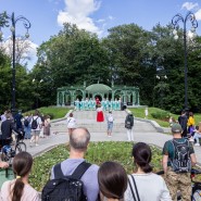 Фото: vdnh.ru