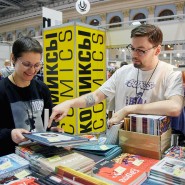 Фото: moscowbookfair.ru