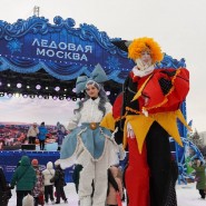 Фестиваль «Ледовая Москва. В кругу семьи» 2025-2026 фотографии