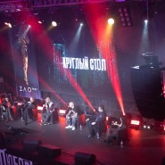 Фестиваль хоррор-культуры ЗЛОfest 2024 фотографии