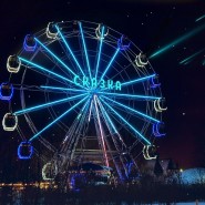 Быстрые свидания — Speed Dating на Колесе обозрения парка «Сказка» в Крылатском фотографии