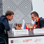 Международный шахматный форум Moscow Open 2023 фотографии