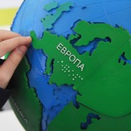 Акция «Ночь географии» 2021 фотографии