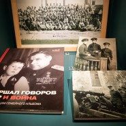Выставка «Герои в небе и на земле» фотографии