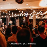 Романтический французский джаз на тёплой крыше с навесом 2022 фотографии