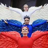 Международная выставка-форум «Россия» 2024 на ВДНХ фотографии