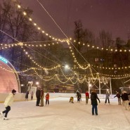 Каток в Саду имени Баумана 2021-2022 фотографии