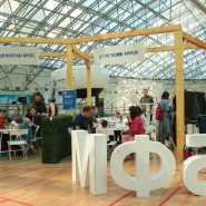 Большой фестиваль мультфильмов 2023 фотографии