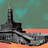 Выставка «Миф о Сухаревой башне» фотографии