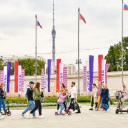 День города на Тверском бульваре 2022 фотографии