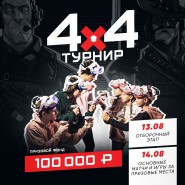 VR-турнир WARPOINT CUP 2022 фотографии