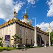 День семьи, любви и верности на ВДНХ 2021 фотографии