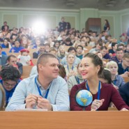 Географический диктант 2022 фотографии