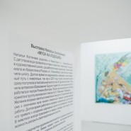 Выставка «МУЗА НА ПОДУШКЕ» фотографии