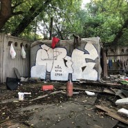Выставка «Я думал, ты не в Нёк» фотографии