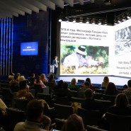 Финал битвы учёных Science Slam Russia 2023 фотографии