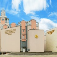 Проект «Живая крыша» фотографии