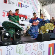 Московский медиафестиваль 2023 фотографии