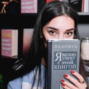 Первая картинная комедийная выставка в Москве 18+ фотографии