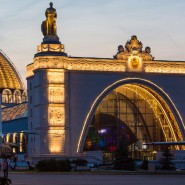 «Ночь в музее» на ВДНХ 2023 фотографии