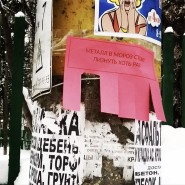 Выставка «Ничего личного, только факты» фотографии