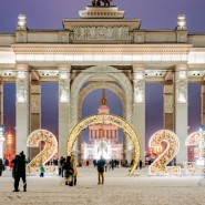 Фото sobyanin.ru