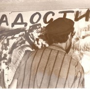 Выставка «Чемпионы мира. Взмахи радости» фотографии