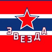 ХК Звезда фотографии