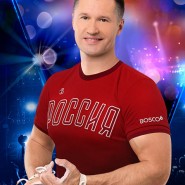 «Легенды спорта». Шоу Алексея Немова фотографии