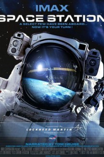 Космическая станция 3D