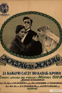 Кинолекторий: "Российское кино. Начало" 