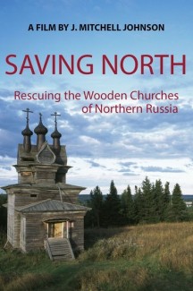 Спасти Русский Север