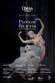 Opera HD: Русские балеты