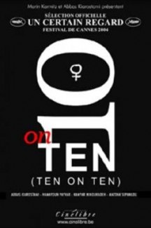 10 о «Десяти»