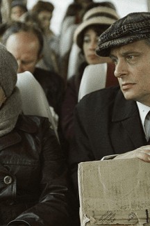 Осенний марафон
